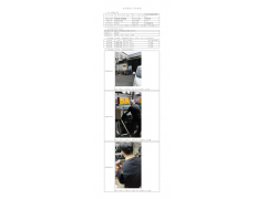 WTZ20F11087861H 2022 公示信息
