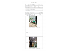 WTF20F07043493H 2022 公示信息