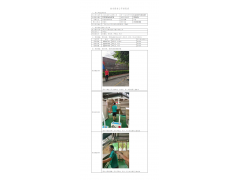 WTZ20F06036827H 2022 公示信息