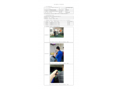WTZ20F11091084H 2022 公示信息