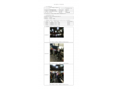 WTF20F08053362H 2022 公示信息