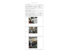 WTZ21F04028554H 2022 公示信息