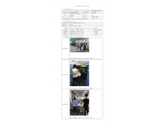 WTZ21F04033595H 2022 公示信息