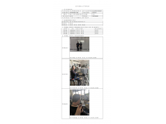 WTZ20F08052524H 2022 公示信息