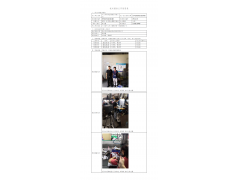 WTZ21F04038018H 2022 公示信息