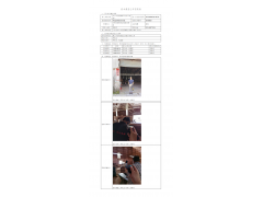 WTZ20F06035671H 2022 公示信息