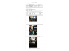 WTF20F08055210H 2022 公示信息