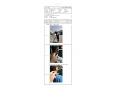 WTZ20F06035428H 2022 公示信息