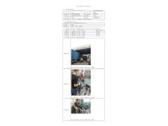 WTZ21F05042883H 2022 公示信息