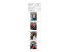WTF21F08091105H 2022 公示信息
