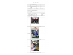 WTZ21F04038771H 2022 公示信息