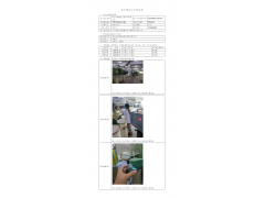 WTF20F06041116H 2022 公示信息