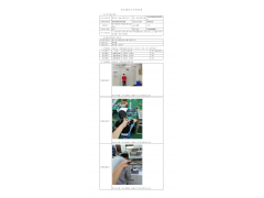 WTF20F07044219H 2022 公示信息