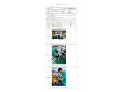 WTH20F08052610H 2022 公示信息