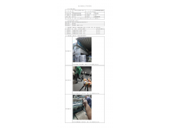 WTZ20F10076256H 2022 公示信息