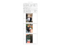 WTZ20F10080299H 2022 公示信息