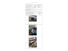 WTZ20F07047507H 2022 公示信息