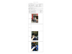 WTZ20F11083307H 2022 公示信息