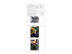 WTZ20F08056054H 2022 公示信息