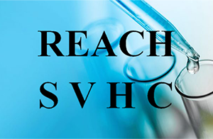 ECHA公布9项SVHC评议物质