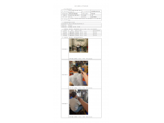 WTF21F01008299H 2022 公示信息