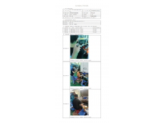 WTZ21F05049820H 2022 公示信息