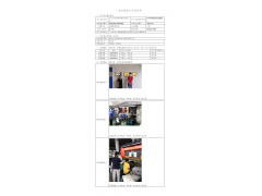 WTZ20F07049946H 2022 公示信息