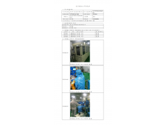 WTF20F07043736H 2022 公示信息