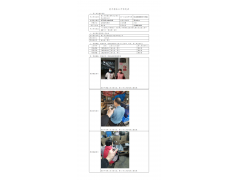 WTF20F11086874H 2022 公示信息