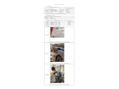 WTF20F05030429H 2022 公示信息