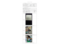 WTF20F04019328H 2022 公示信息
