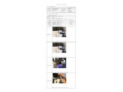 WTF20F09066516H 2022 公示信息