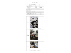 WTF20F05028475H 2022 公示信息