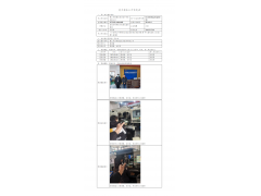 WTF20F11086949H 2022 公示信息