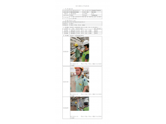 WTF21F05051993H 2022 公示信息