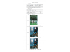 WTF20F05031810H 2022 公示信息