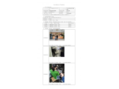 WTF22F03047049H 2022 公示信息