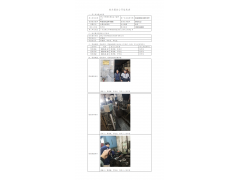 WTF20F12097786H 2022 公示信息