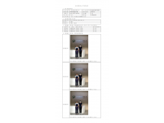 WTF21F06061227H 2022 公示信息