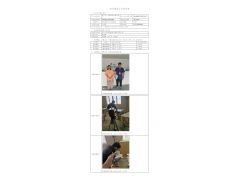 WTF20F11090348H 2022 公示信息