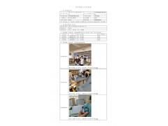 WTF20F06041455H 2022 公示信息