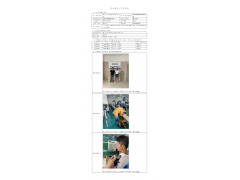 WTF21F08089577H 2022 公示信息