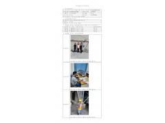 WTZ22F03059548H 2022 公示信息