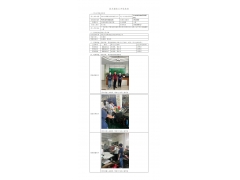 WTF22F05088642H 2022 公示信息