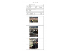 WTF22F04079872H 2022 公示信息