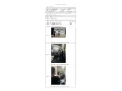 WTF22F05099378H 2022 公示信息