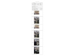 WTF22F04082987H 2022 公示信息