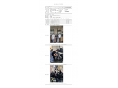 WTZ22F03059674H 2022 公示信息
