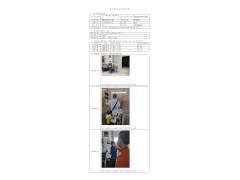 WTZ22F04077779H 2022 公示信息