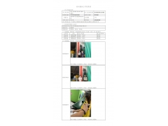 WTF22F04083830H 2022 公示信息